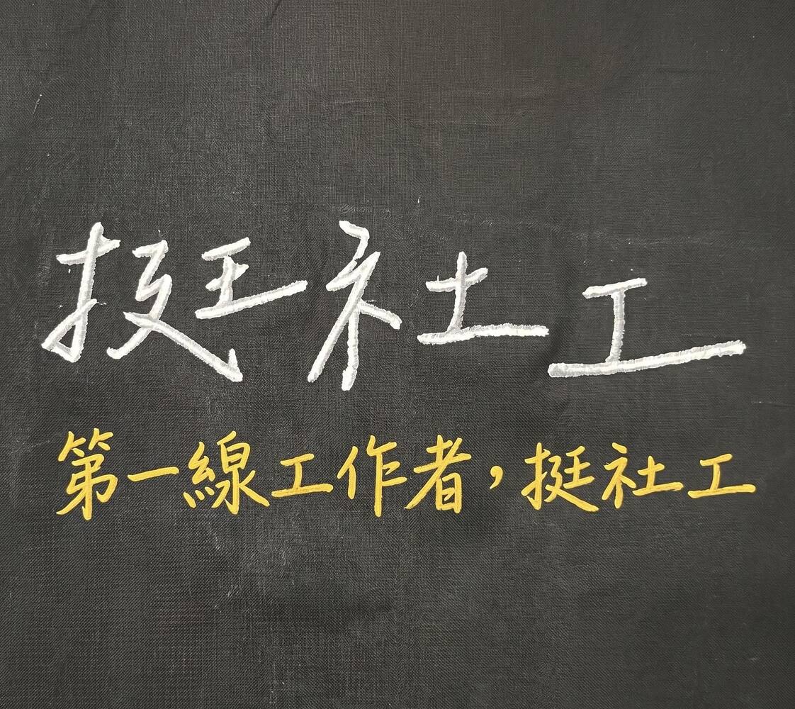 多元碩博學生會議題小組【4月16日剴剴案社工被判過失致死案件】聲明稿(另開新視窗/jpg檔)圖片