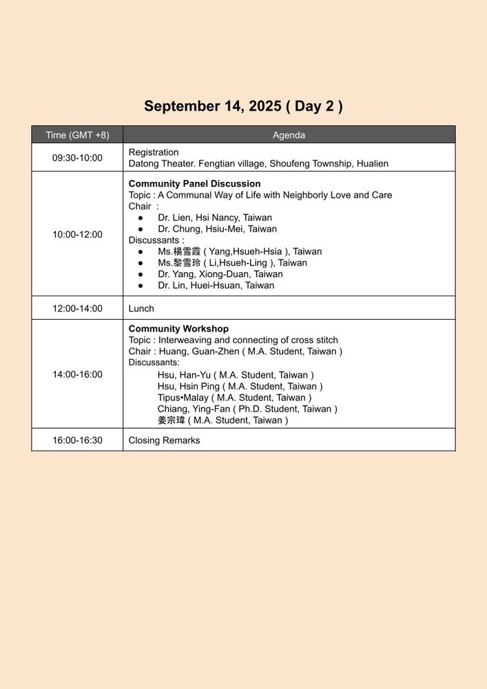 【 Forum and Workshop：Border Pedagogy - From Classroom to Homeplace 】(另開新視窗/jpg檔)圖片
