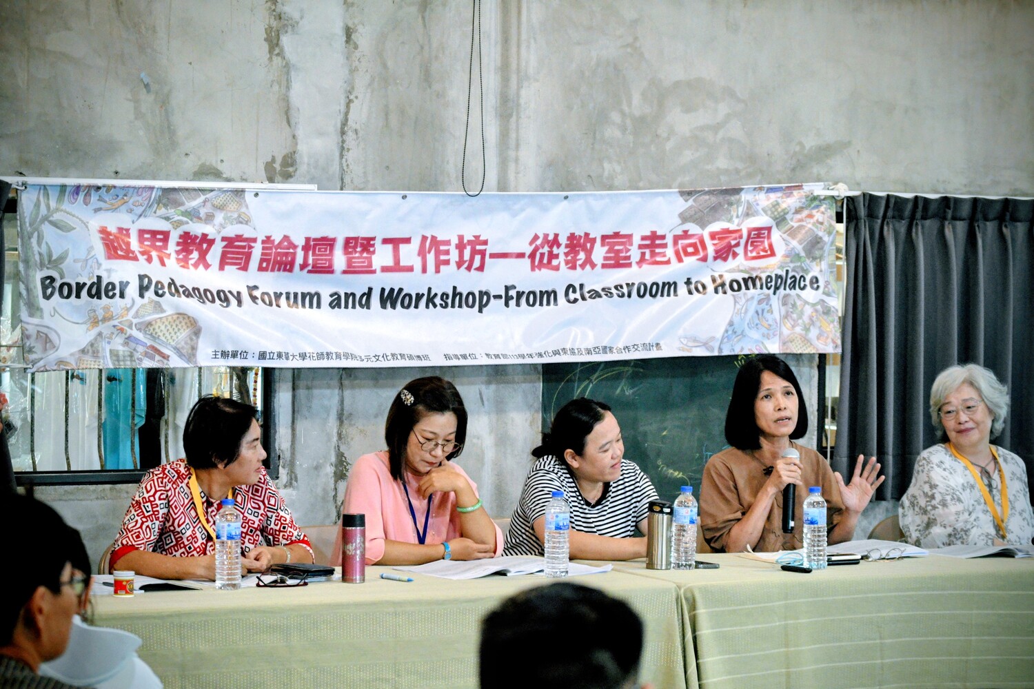 1140913.14越界教育：從教室走向家園Border Pedagogy: From Classroom to Home Place(另開新視窗/jpg檔)圖片