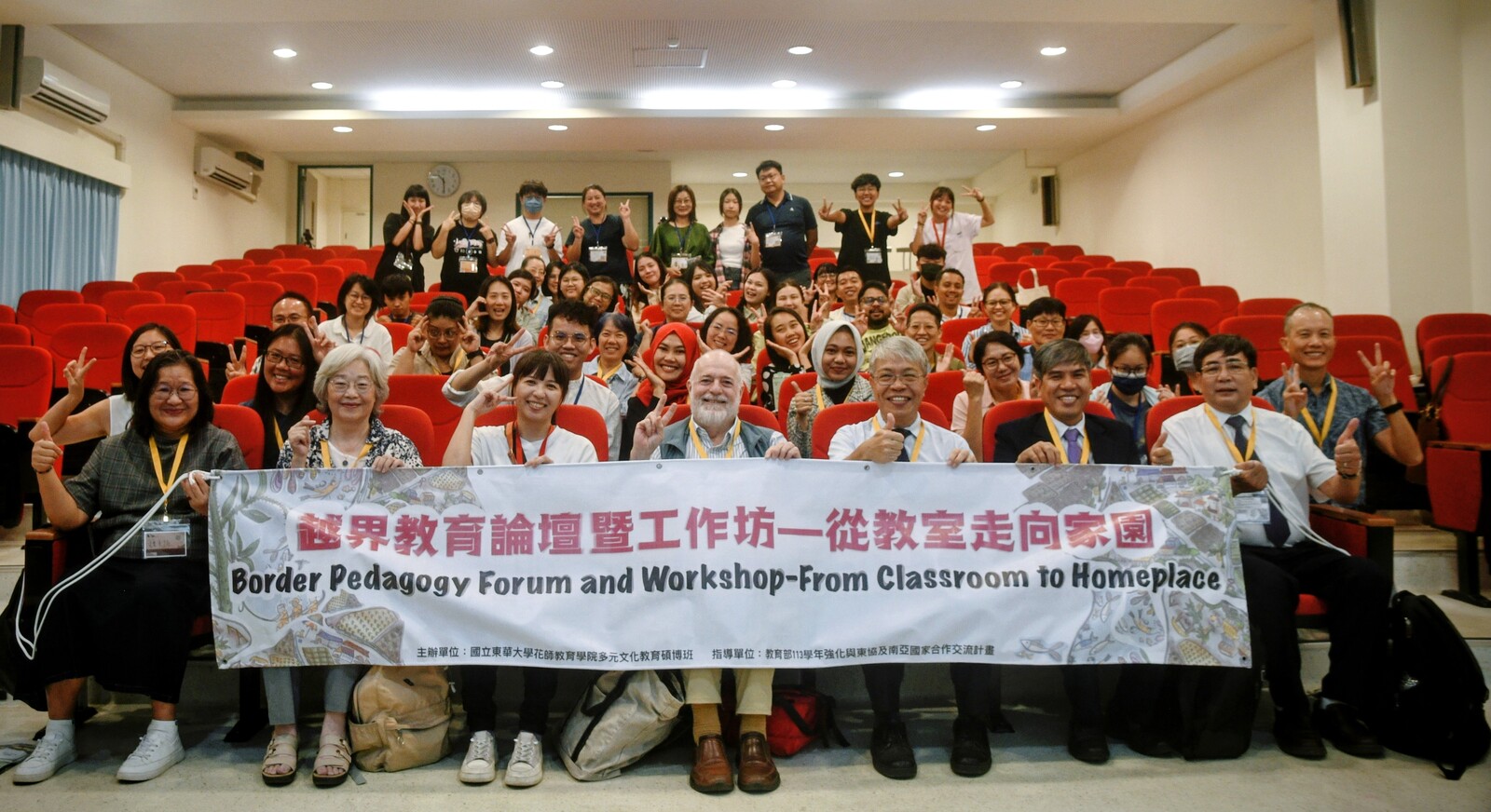 1140913.14越界教育：從教室走向家園Border Pedagogy: From Classroom to Home Place(另開新視窗/jpg檔)圖片