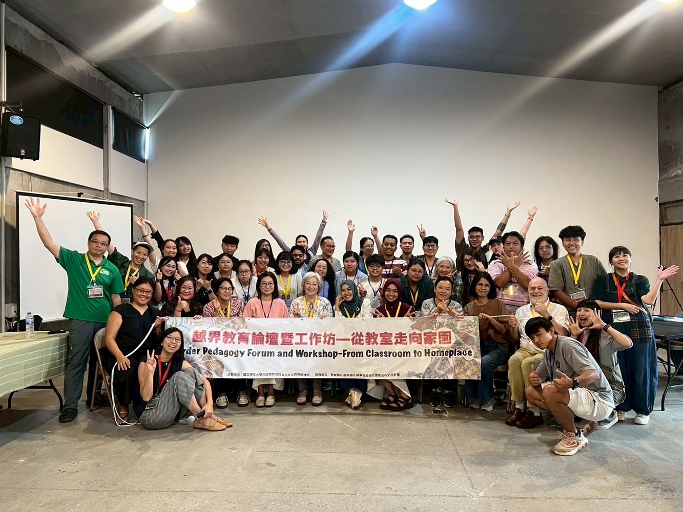 1140913.14越界教育：從教室走向家園Border Pedagogy: From Classroom to Home Place(另開新視窗/jpg檔)圖片