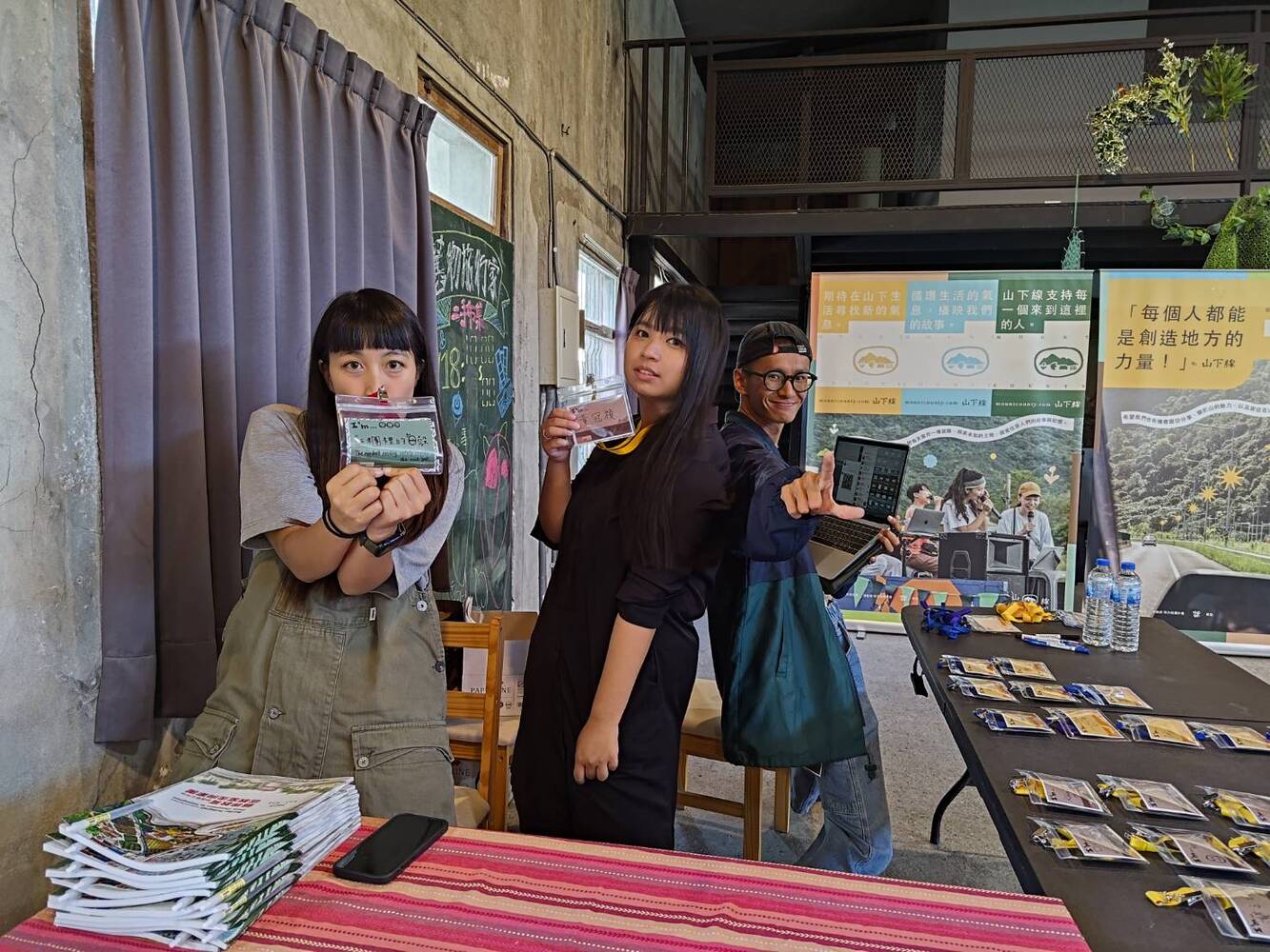 1140913.14越界教育：從教室走向家園Border Pedagogy: From Classroom to Home Place(另開新視窗/jpg檔)圖片