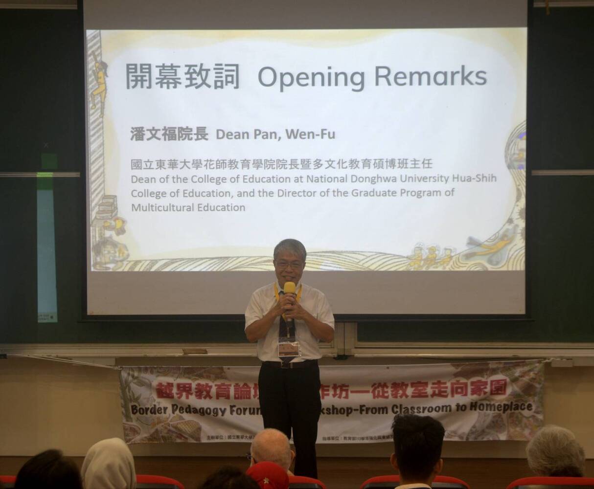 1140913.14越界教育：從教室走向家園Border Pedagogy: From Classroom to Home Place(另開新視窗/jpg檔)圖片