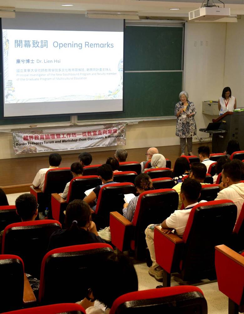 1140913.14越界教育：從教室走向家園Border Pedagogy: From Classroom to Home Place(另開新視窗/jpg檔)圖片